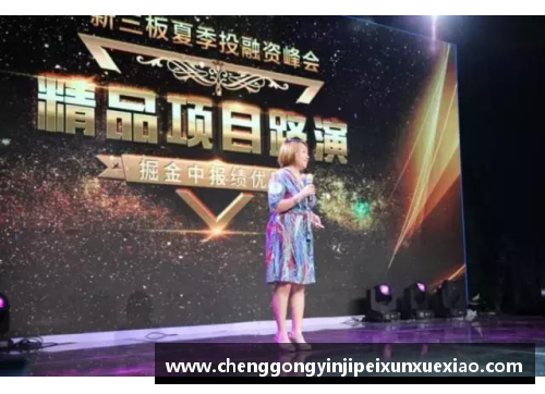 体育明星名表：辉煌光影与人生风云