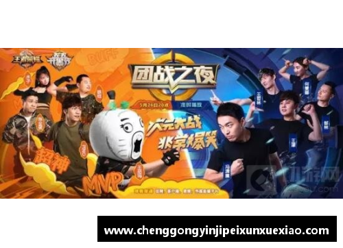 体育明星也爱王者荣耀，看看他们如何打游戏提升竞技状态