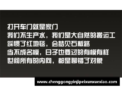 如何用追到体育明星的文案和图片赢得他人的心：绝妙技巧分享