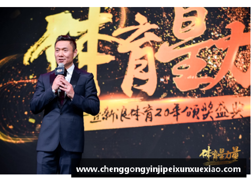 体育明星破产后的生活：从辉煌到低谷的真实故事与反思