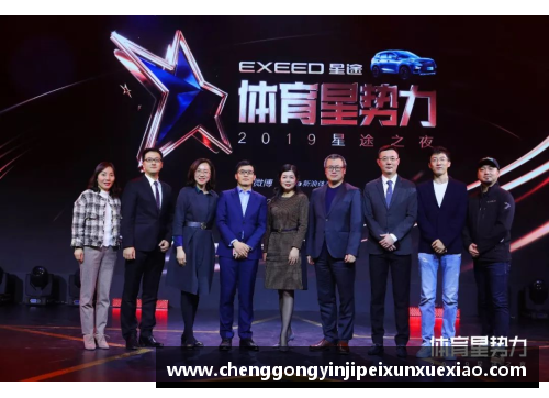世界体育明星经典合照合集 球场传奇星光闪耀瞬间