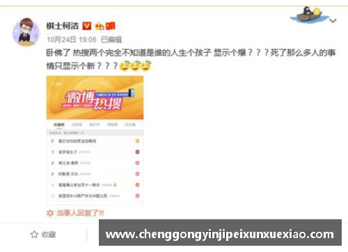 体育明星是否在微博上活跃？他们的微博账号大揭秘