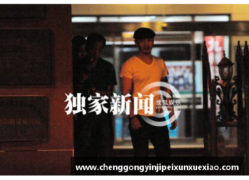体育明星训练揭秘：从早晨到深夜的全程训练计划与生活细节